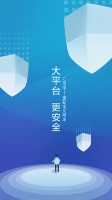 ���̱��ܼ�(�Ա����ۺ�ƽ̨)v1.1.20 �ֻ���