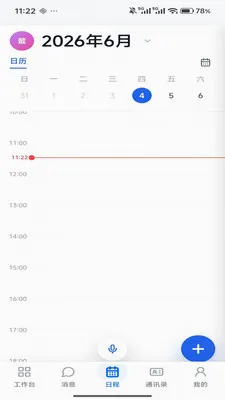 �׺��Ŵ������������ֻ���v1.0 ��׿��