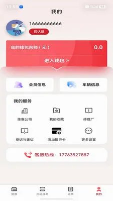 E����ƽ̨2026�ٷ����°汾v1.5.3 ��׿��