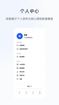 ·��(����������������)v1.0.0 �ֻ���