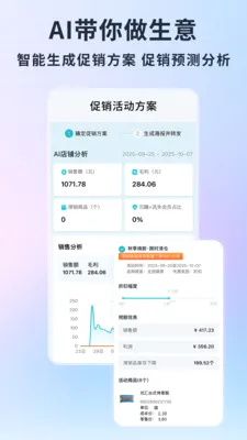 �ǻۼ�AI����(��������ϵͳ)v1.6.0 ��Ѱ�