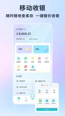 �ǻۼ�AI����(��������ϵͳ)v1.6.0 ��Ѱ�