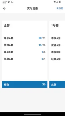����ͨӪ������APP2026���°汾v1.4.0 �ٷ�����