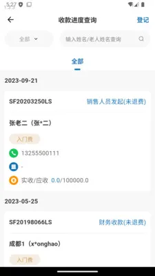 ����ͨӪ������APP2026���°汾v1.4.0 �ٷ�����