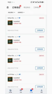 DuokeAI(���̿ͷ�ϵͳ)v1.0.0 ��׿��