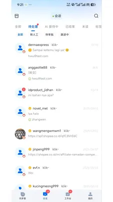 DuokeAI(���̿ͷ�ϵͳ)v1.0.0 ��׿��