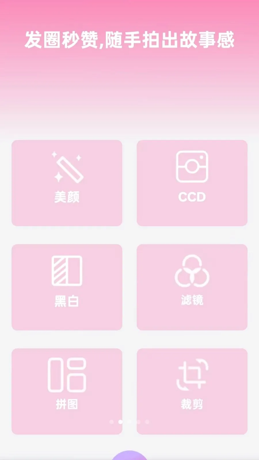 �������2026���°汾v1.0.0 �ٷ�����