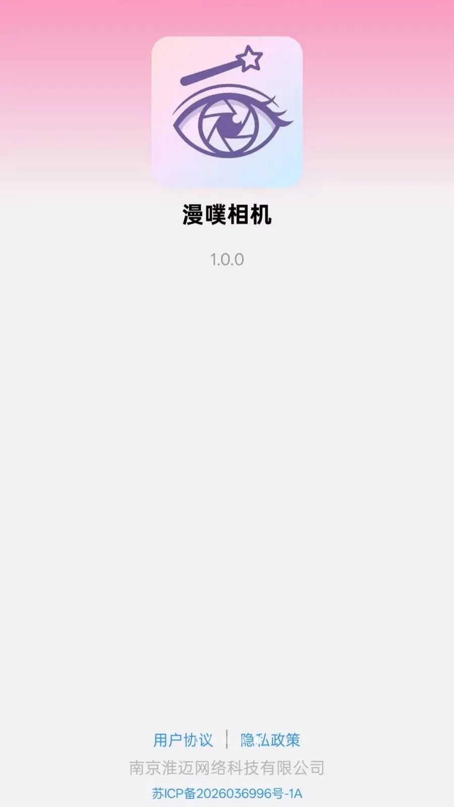 �������2026���°汾v1.0.0 �ٷ�����