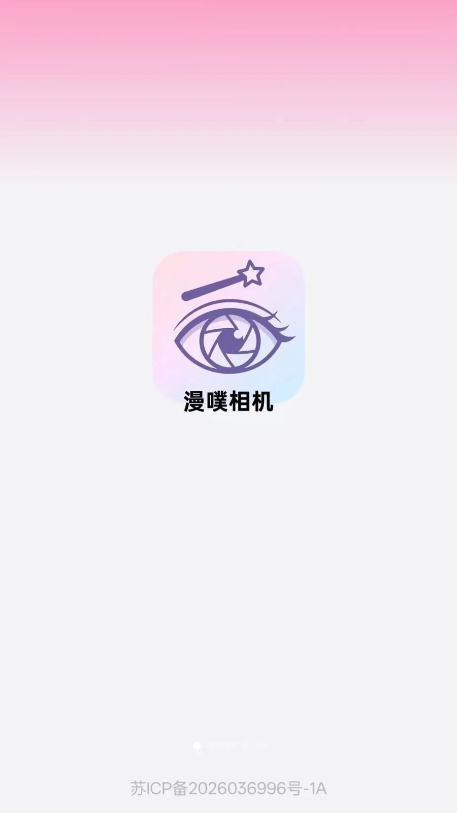 �������2026���°汾v1.0.0 �ٷ�����