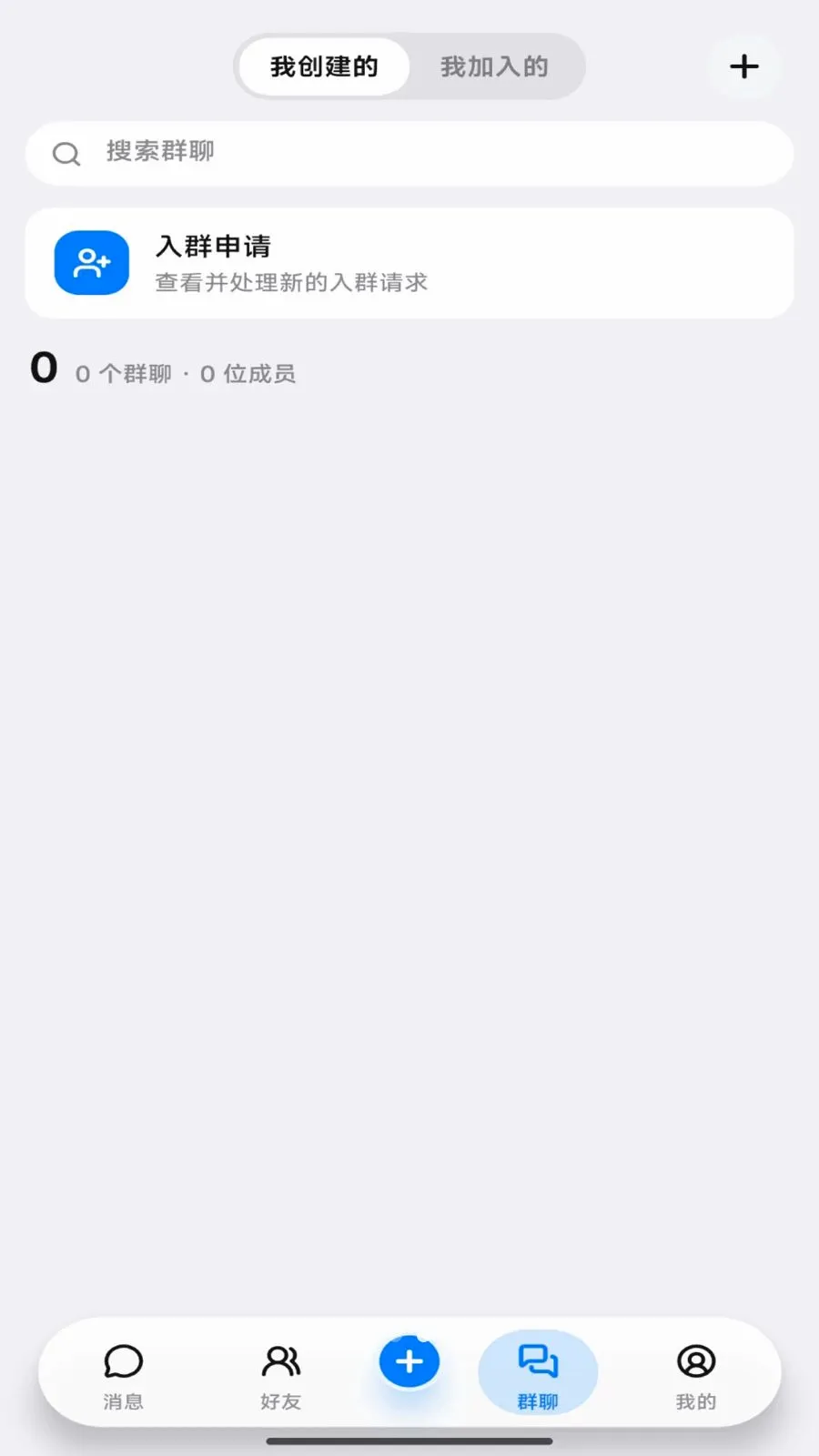 Ҽ��ͨ2026���°汾v2.0 �ֻ���