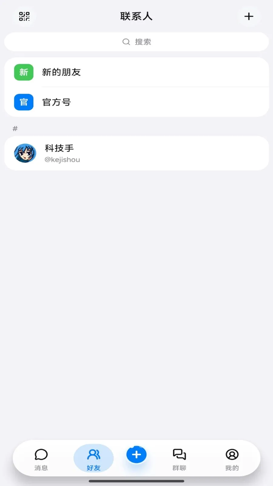 Ҽ��ͨ2026���°汾v2.0 �ֻ���