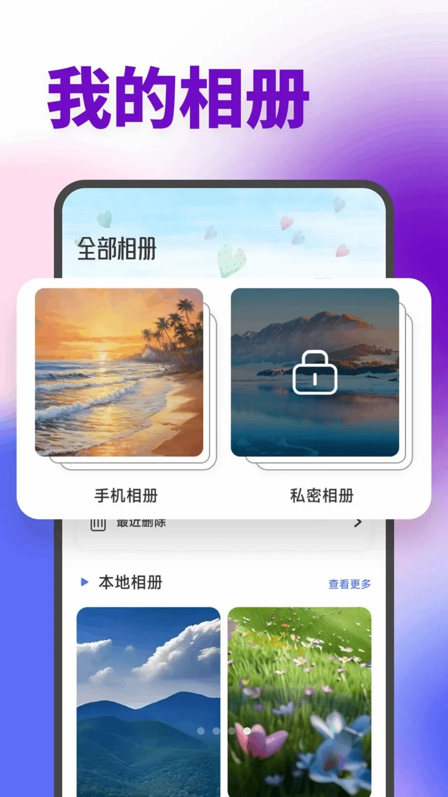 Rabbyʱ�ⰲ׿���ֻ���v1.1 ��Ѱ�