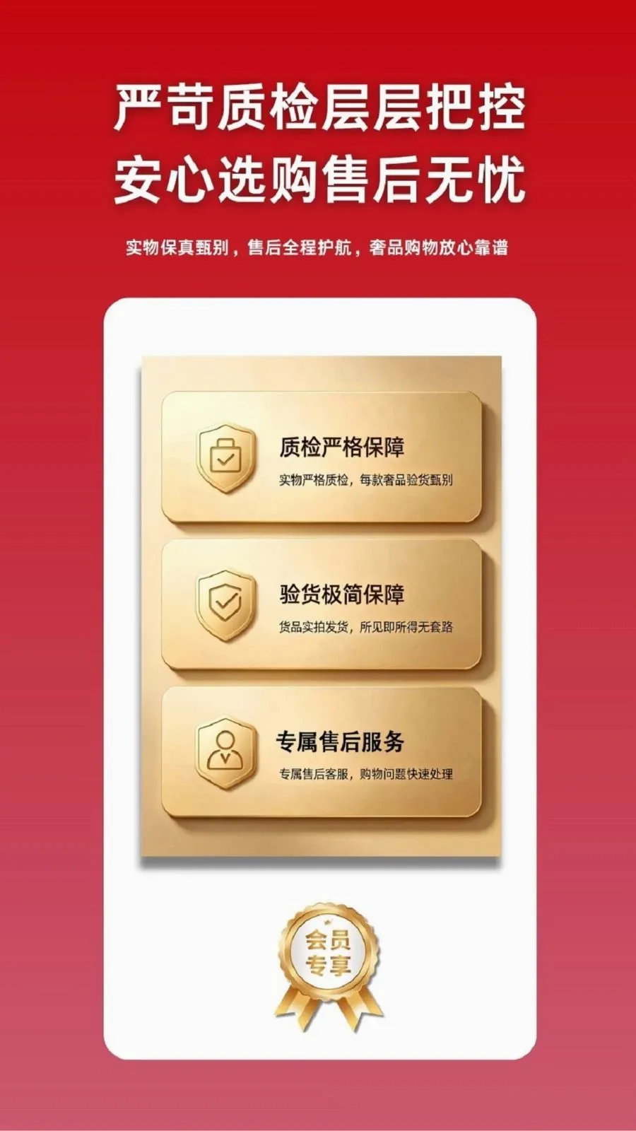 ��������(��Ʒ��ѡ�̳�)v1.4.0 �ٷ�����