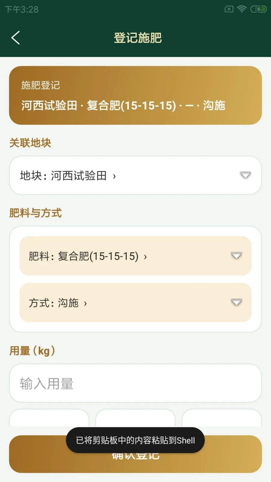 ���ּ�2026�ٷ����°汾v1.0.0 �ֻ���
