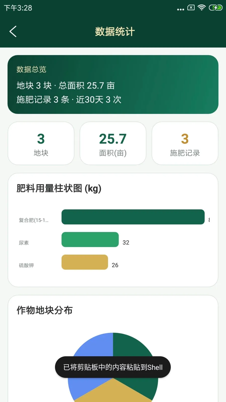 ���ּ�2026�ٷ����°汾v1.0.0 �ֻ���