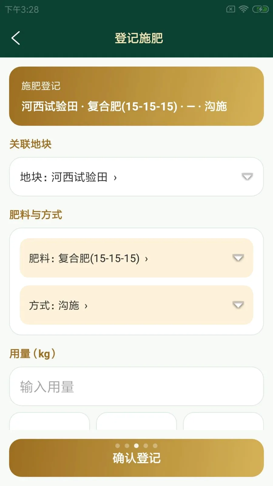 ���ּ�2026�ٷ����°汾v1.0.0 �ֻ���