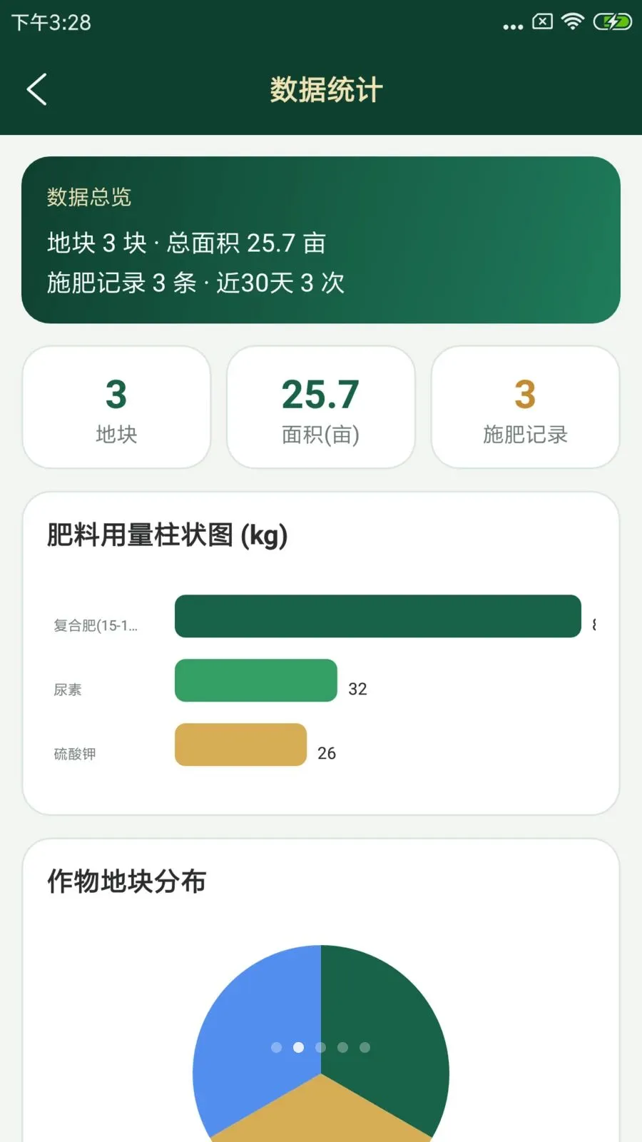 ���ּ�2026�ٷ����°汾v1.0.0 �ֻ���