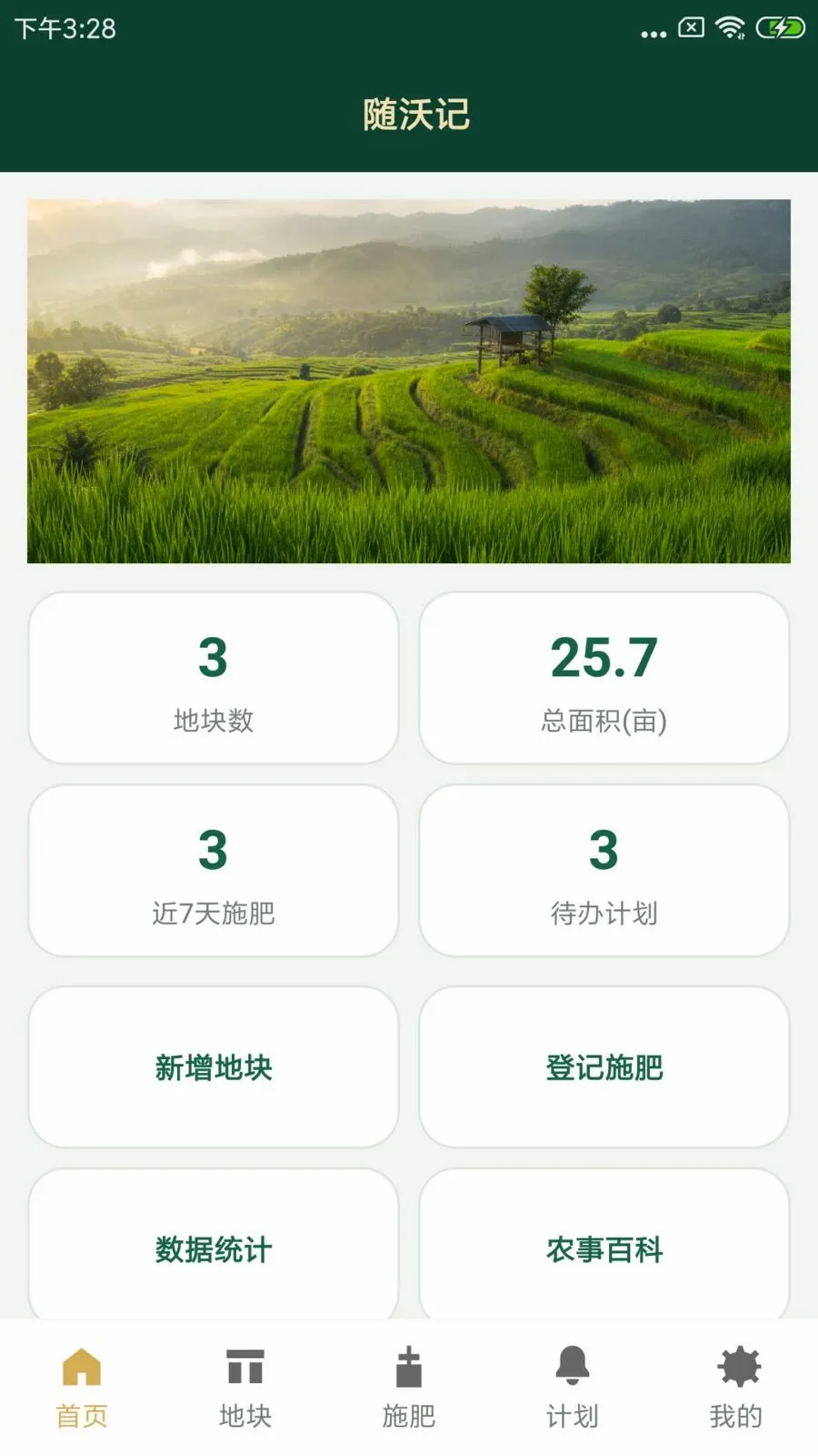 ���ּ�2026�ٷ����°汾v1.0.0 �ֻ���
