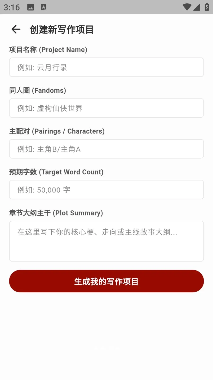 ao3���߰�׿���ֻ���v1.4.19 ��׿��