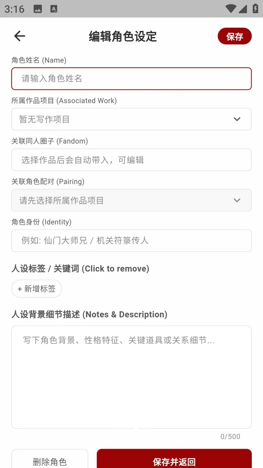 ao3���߰�׿���ֻ���v1.4.19 ��׿��