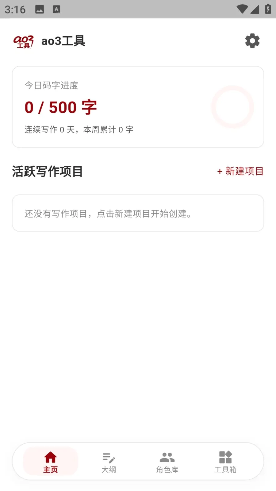 ao3���߰�׿���ֻ���v1.4.19 ��׿��