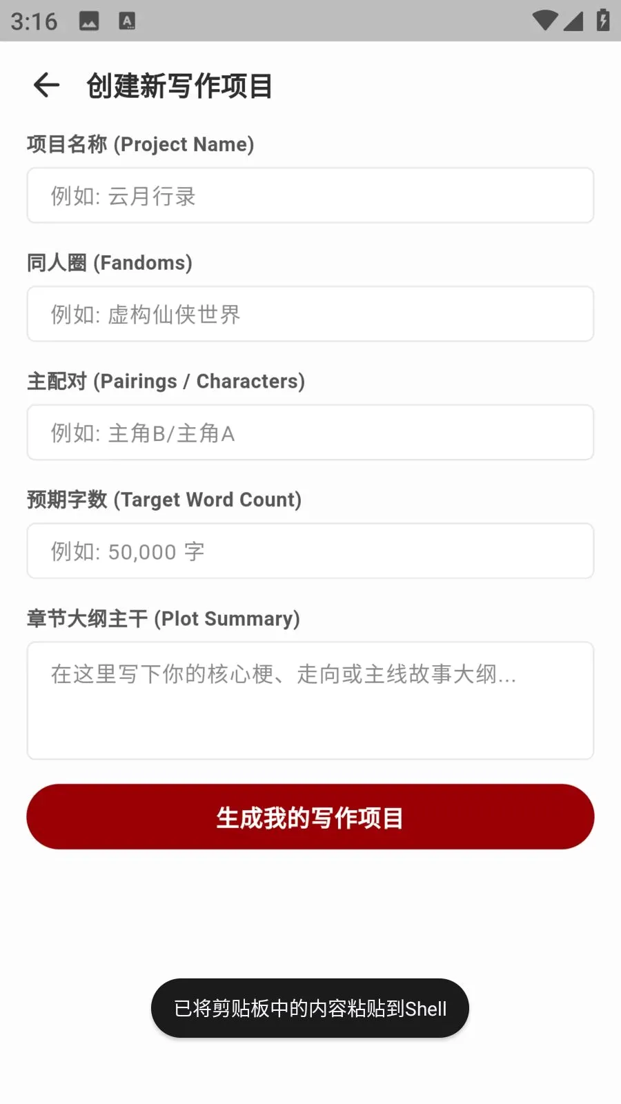 ao3���߰�׿���ֻ���v1.4.19 ��׿��