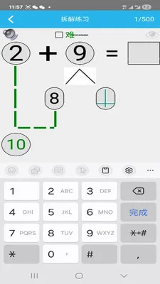 Сѧ������ͨ(Сѧ��ѧϰ����)v1.0.0 �ֻ���