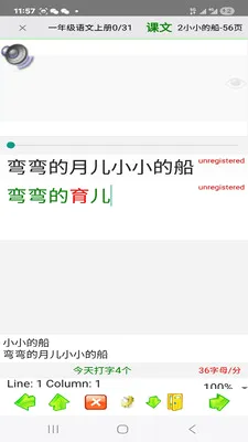 Сѧ������ͨ(Сѧ��ѧϰ����)v1.0.0 �ֻ���