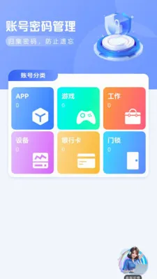 ����WiFi��������(WiFi��ȫ����)v1.0.9 ��Ѱ�