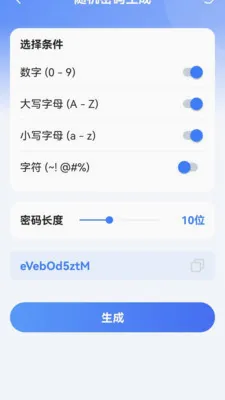 ����WiFi��������(WiFi��ȫ����)v1.0.9 ��Ѱ�