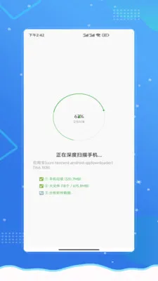 һ���������������ֻ���v2.0 ��׿��