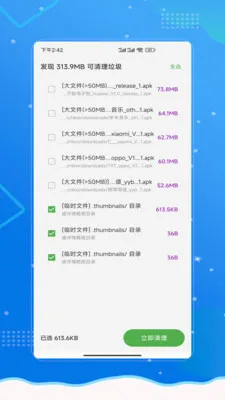 һ���������������ֻ���v2.0 ��׿��