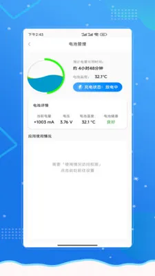 һ���������������ֻ���v2.0 ��׿��
