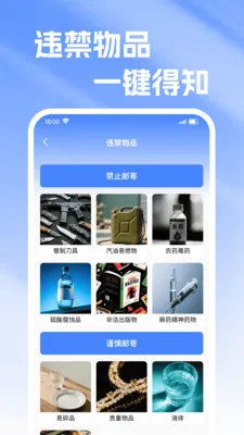 ��ݼ���������ѯ�����ֻ���v1.0.0 ��Ѱ�