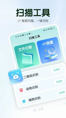 ��Ч�ֻ����ְ�׿���ֻ���v1.1.7 ��Ѱ�