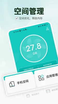 ��Ч�ֻ����ְ�׿���ֻ���v1.1.7 ��Ѱ�