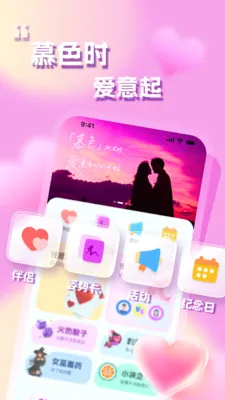 Ľɫ��������С����(���»���App)v1.2.2 �ֻ���