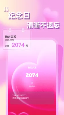 Ľɫ��������С����(���»���App)v1.2.2 �ֻ���