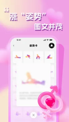 Ľɫ��������С����(���»���App)v1.2.2 �ֻ���