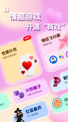 Ľɫ��������С����(���»���App)v1.2.2 �ֻ���