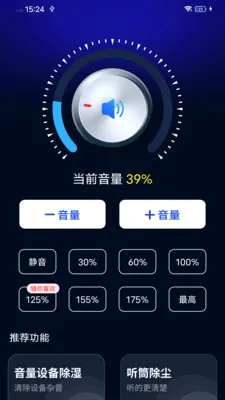 ����ֻ�������2026�ٷ����°汾v2.0.01.00 �ٷ�����