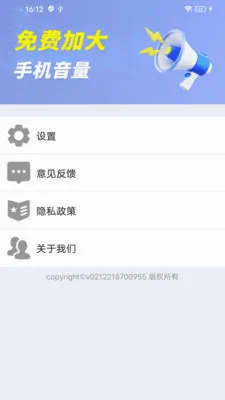 ����ֻ�������2026�ٷ����°汾v2.0.01.00 �ٷ�����