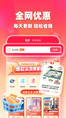 ��ʡʡ2026���°汾v1.0.9 �ٷ�����