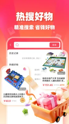 ��ʡʡ2026���°汾v1.0.9 �ٷ�����