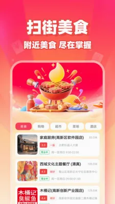 ��ʡʡ2026���°汾v1.0.9 �ٷ�����