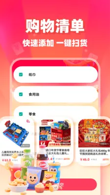 ��ʡʡ2026���°汾v1.0.9 �ٷ�����