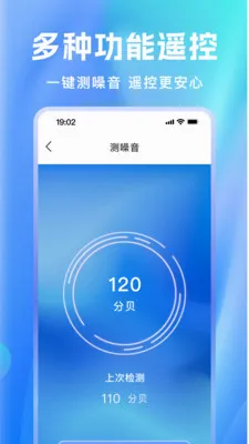 �յ������ֻ�ң����2026�ٷ����°汾v1.0.6 �ֻ���