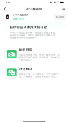 һ����������(�������빦��)v1.7.8 ��׿��