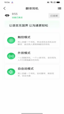һ����������(�������빦��)v1.7.8 ��׿��