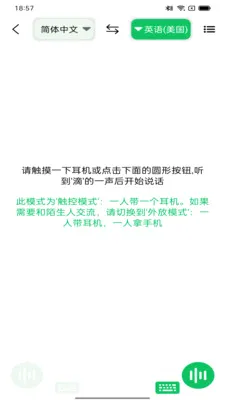 һ����������(�������빦��)v1.7.8 ��׿��